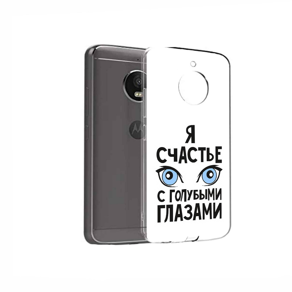 

Чехол MyPads Tocco для Motorola Moto E4 счастье с голубыми глазами (PT99977.370.633), Прозрачный, Tocco