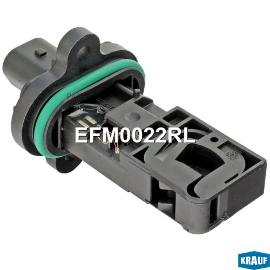 

KRAUF EFM0022RL Датчик массового расхода воздуха 1шт
