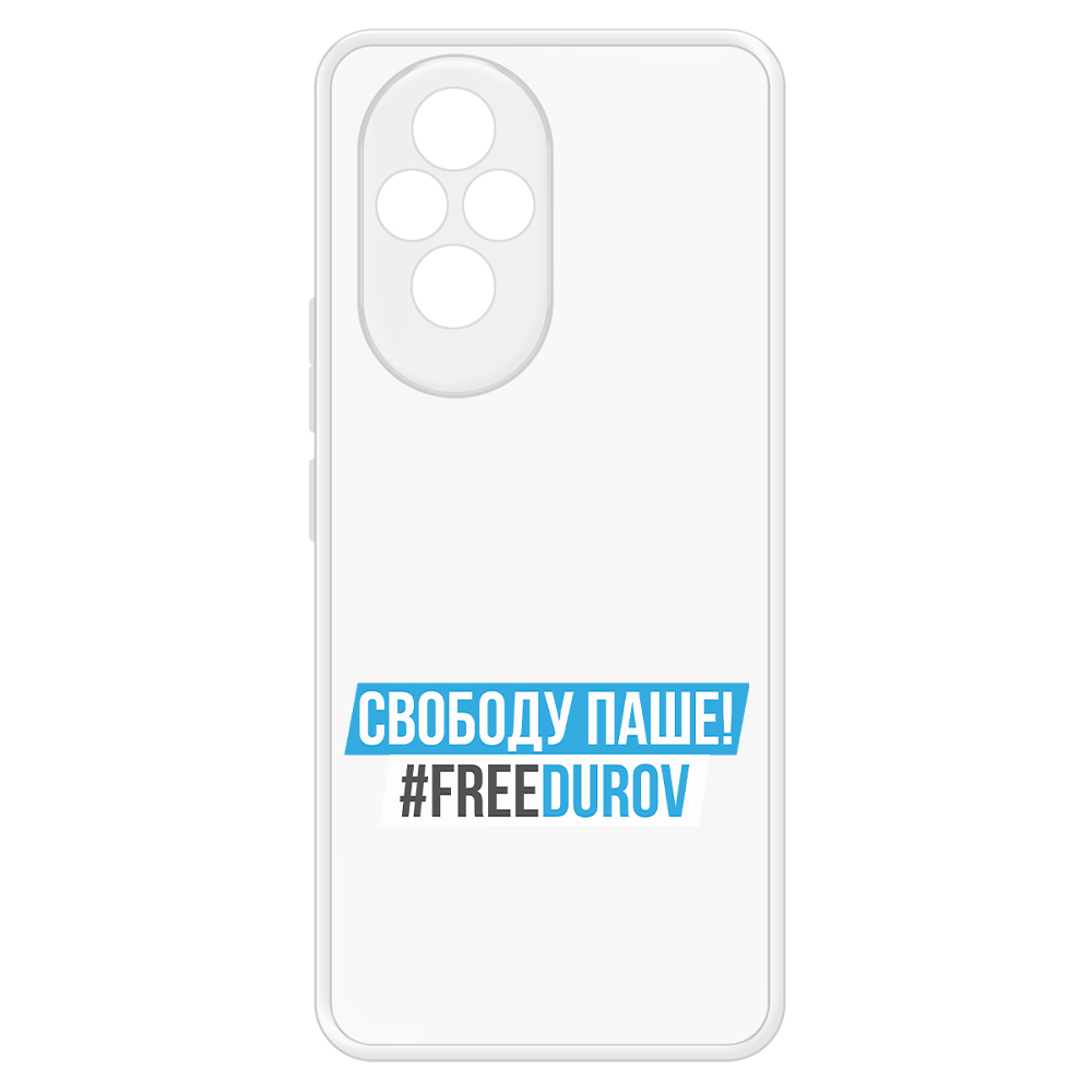 

Чехол-накладка Krutoff Clear Case Свободу Паше! для Honor 200 Pro, Прозрачный