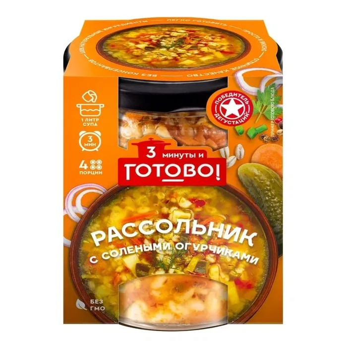 

Рассольник с солеными огурчиками "3 минуты и Готово!" 450г, 1