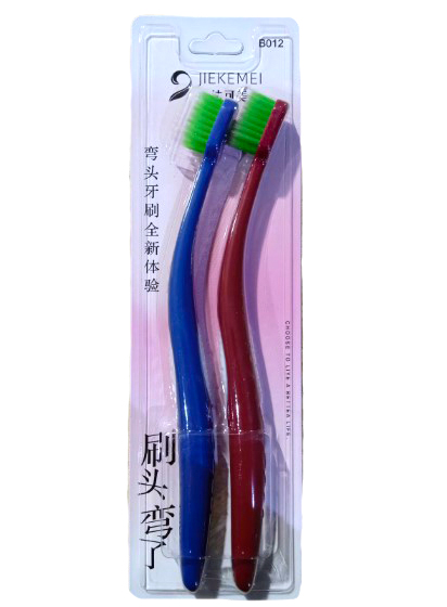 фото Набор зубных щеток с филированными щетинами 2 шт синий, красный nobrand