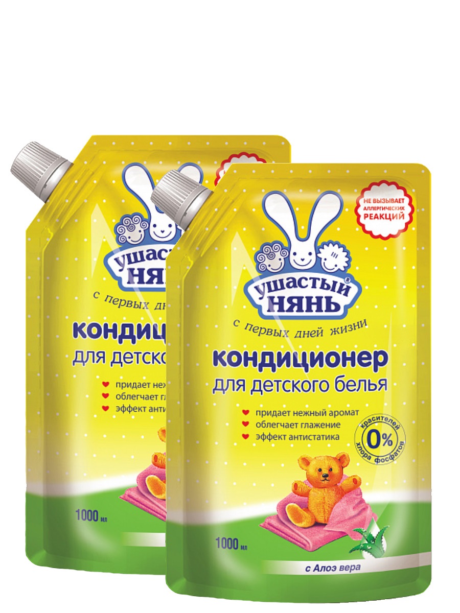 

Комплект Кондиционер для детского белья с Алоэ вера Ушастый нянь Дой Пак 1 литра х 2 шт.