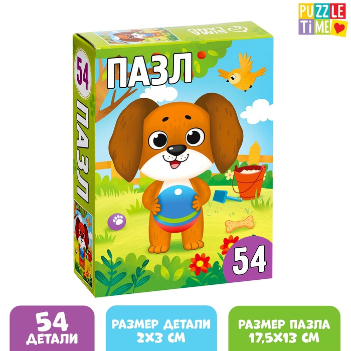 

Пазл «Щенок», 54 элемента, Пазлы 54 элемента Puzzle Time