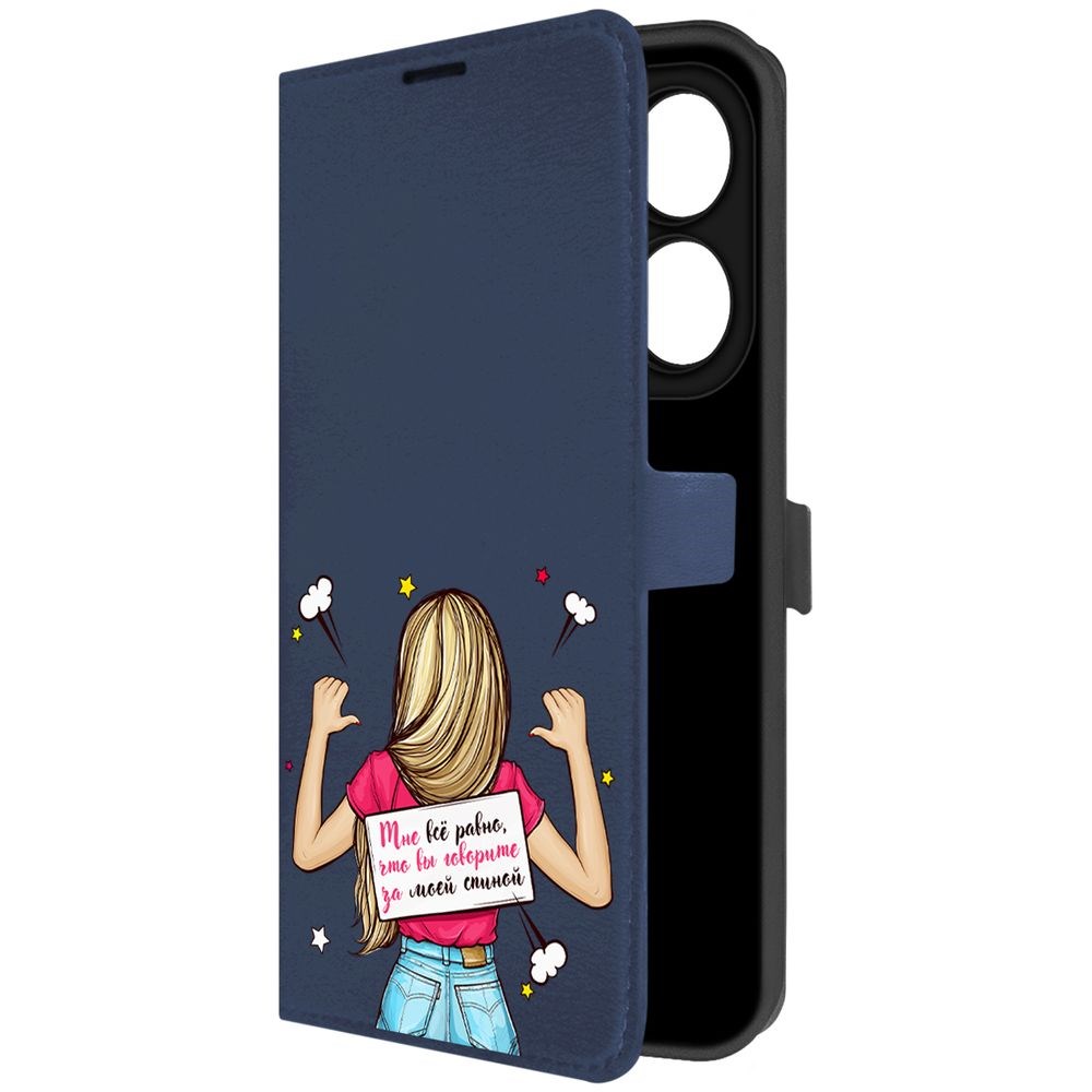 

Чехол-книжка Krutoff Eco Book для INFINIX Smart 8 Plus Мне все равно (синий)