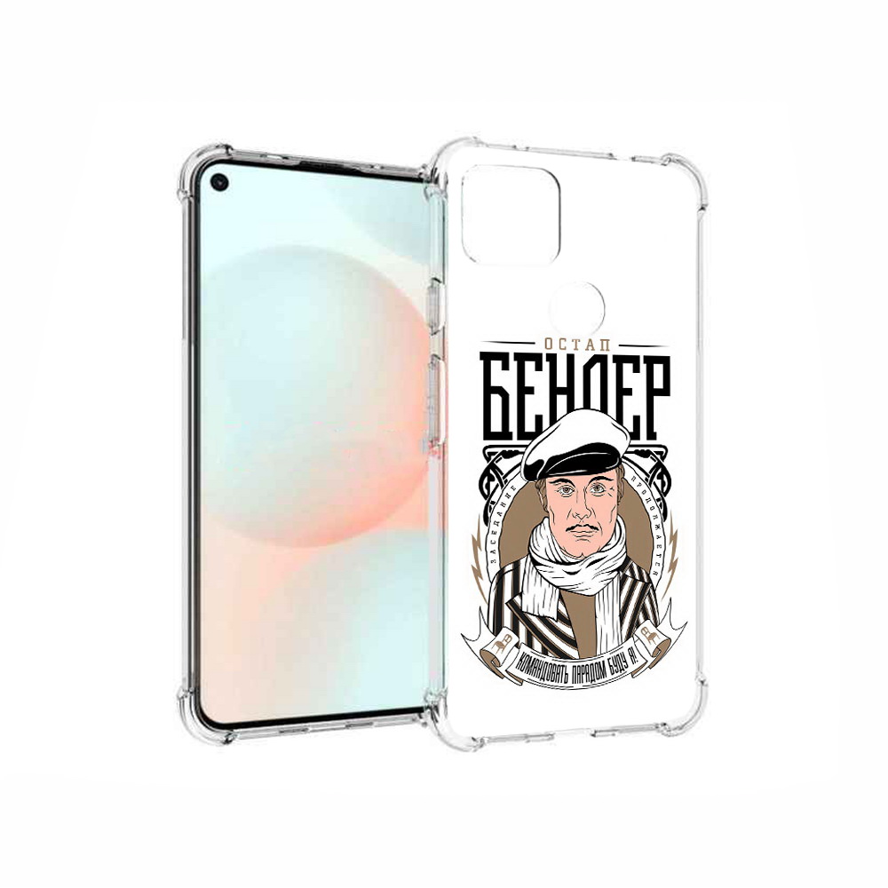

Чехол MyPads Tocco для Google Pixel 5A Бендер, Прозрачный, Tocco