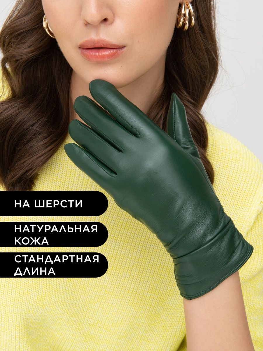 Перчатки женские Chansler CH*D*W*2261/45/32000 зеленые р.7,5