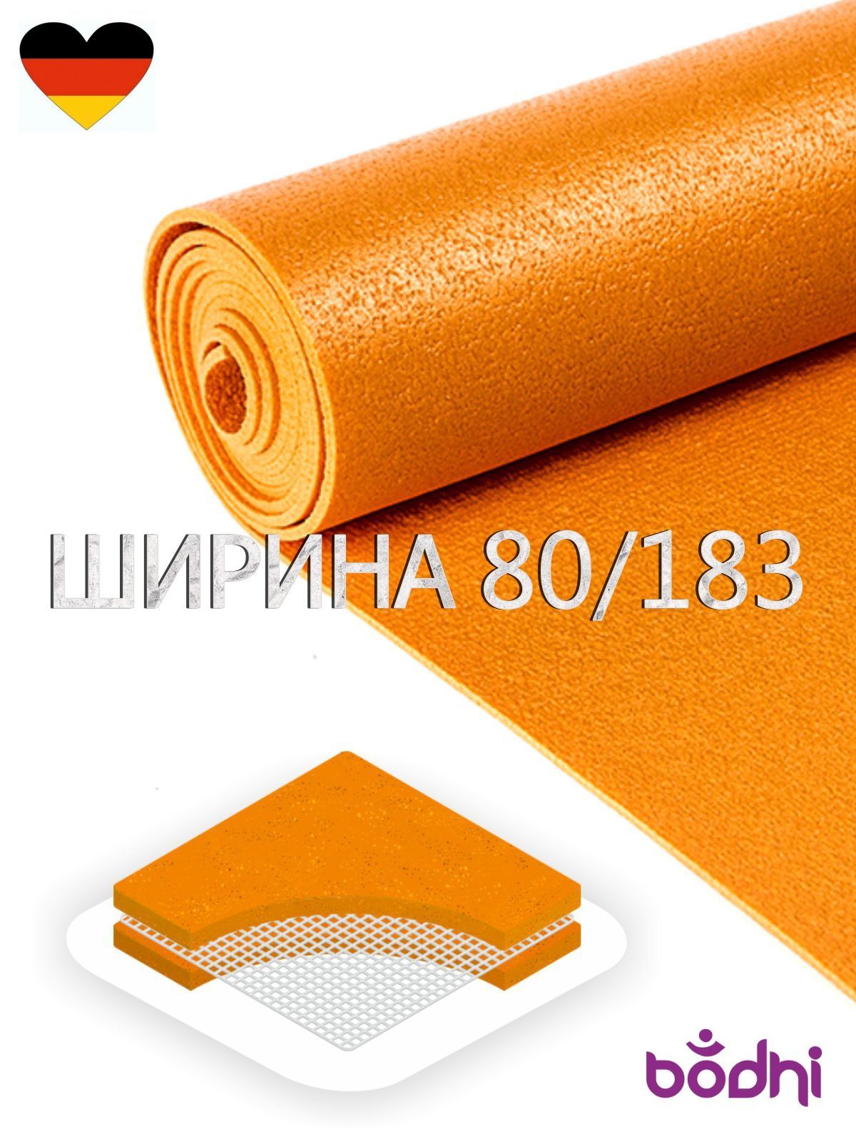 

Коврик для йоги фитнеса Rishikesh PRO, оранжевый, 183 х 80 х 0,45 , Bodhi Бодхи
