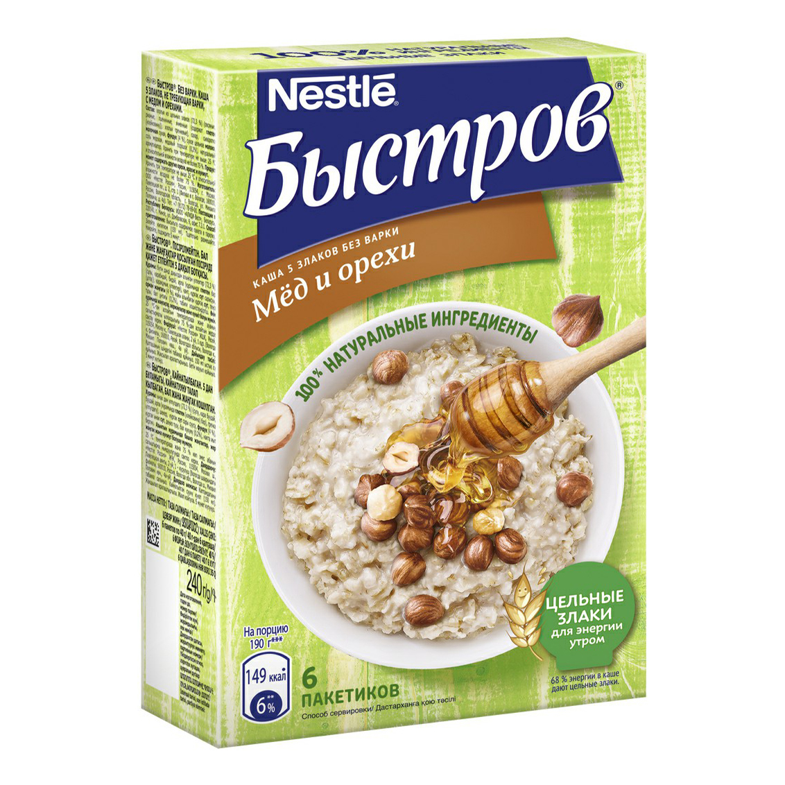Каша Nestle Быстров 5 злаков мед орехи моментальная 40 г х 6 шт