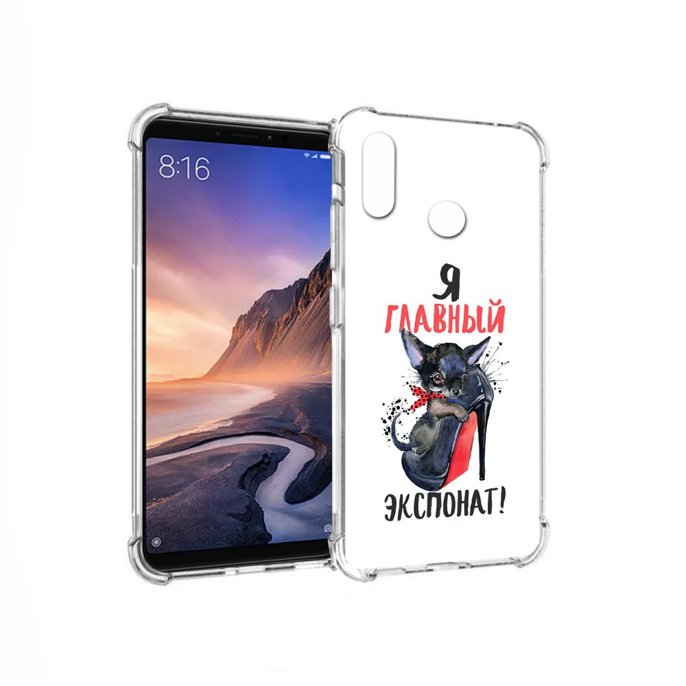 

Чехол MyPads Tocco для Xiaomi Mi Max 3 главный экспонат (PT115366.313.288), Прозрачный, Tocco