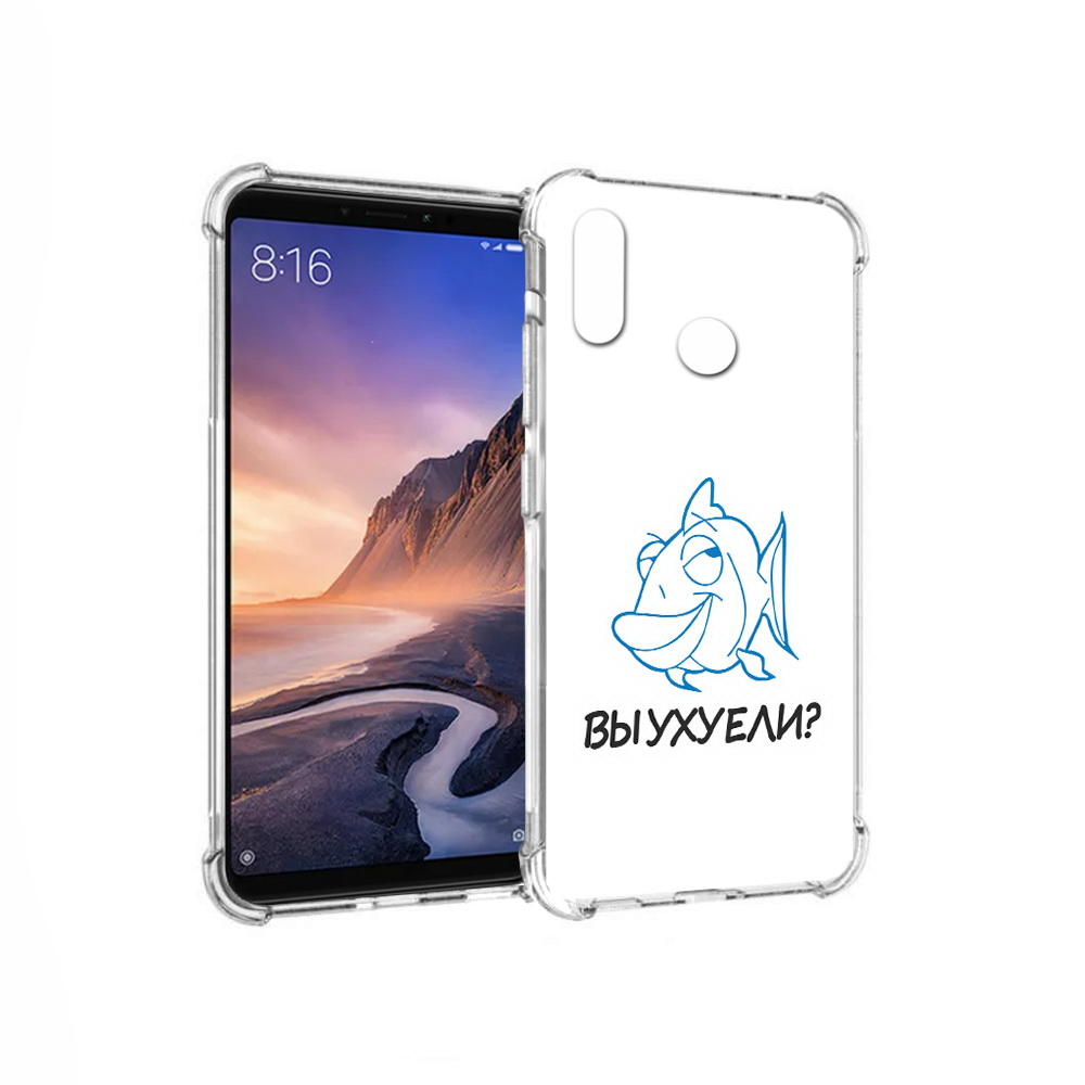 

Чехол MyPads Tocco для Xiaomi Mi Max 3 вы ухуели (PT115366.313.282), Прозрачный, Tocco