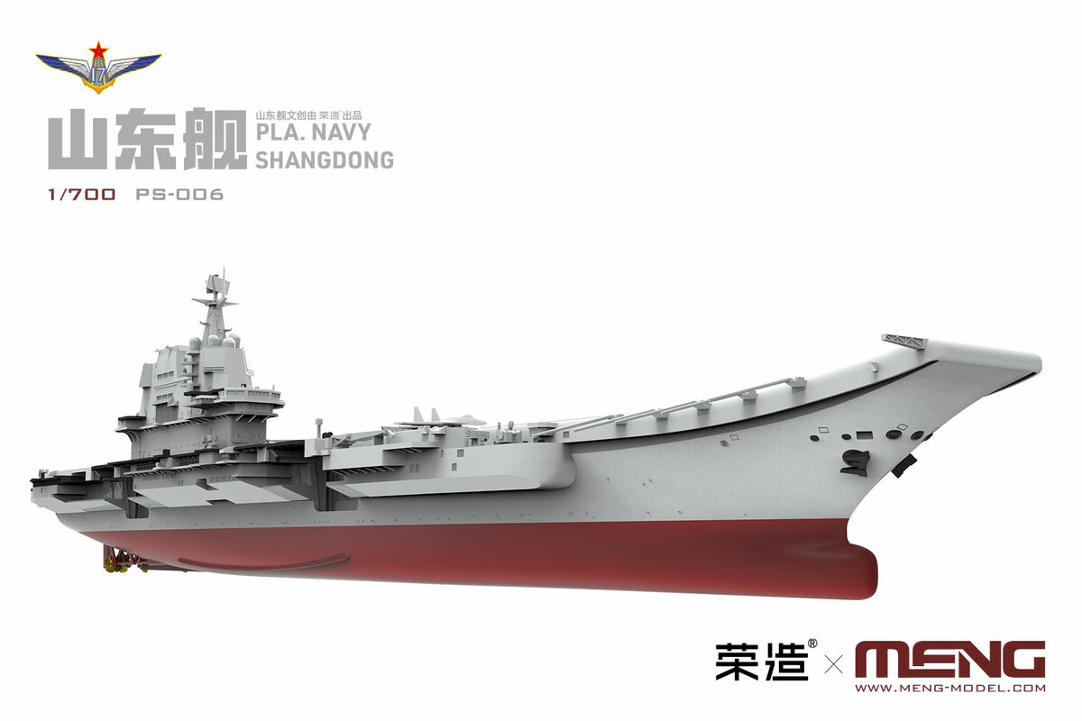 фото Сборная модель meng 1/700 авианосец pla navy shandong ps-006 meng model