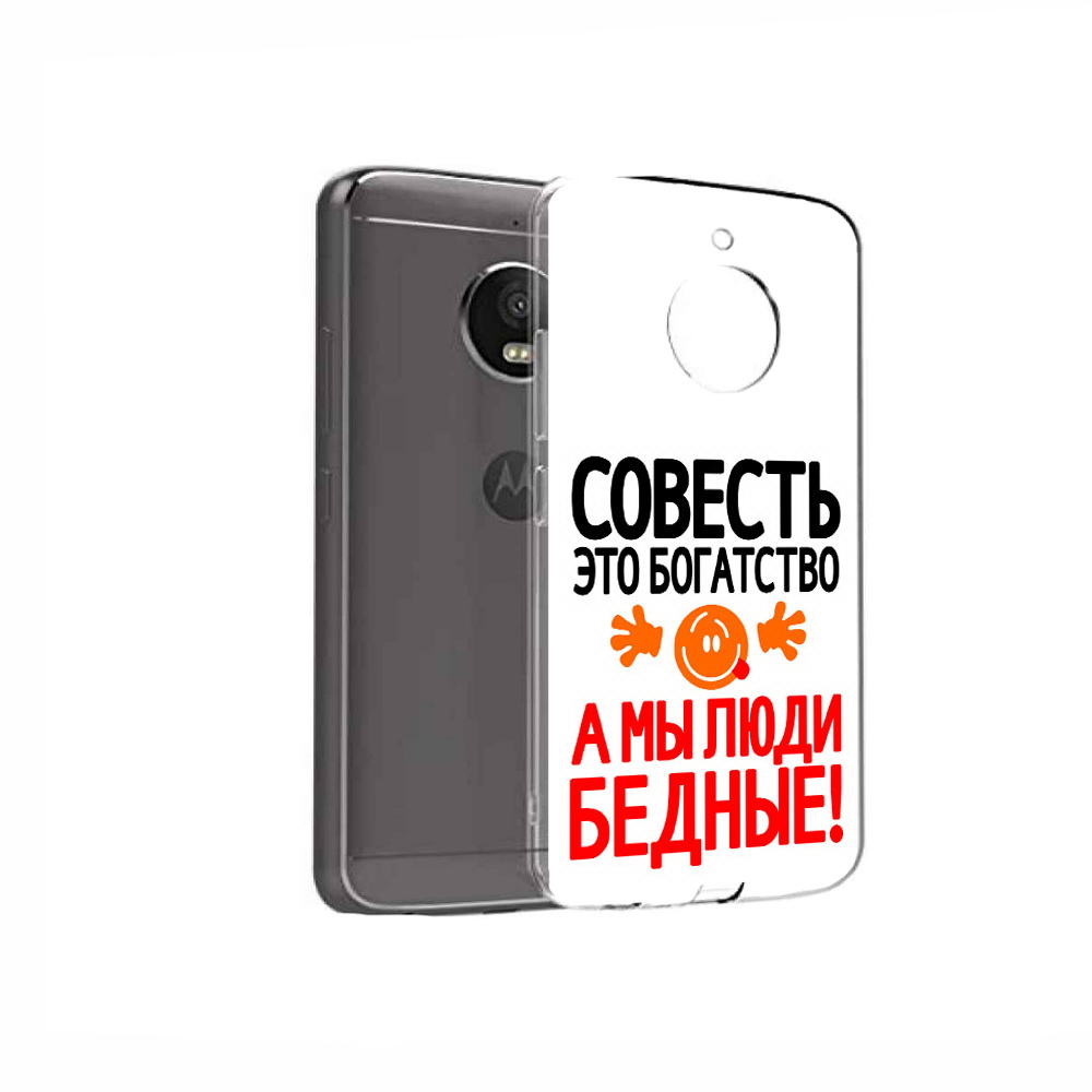 

Чехол MyPads Tocco для Motorola Moto E4 совесть (PT99977.370.613), Прозрачный, Tocco