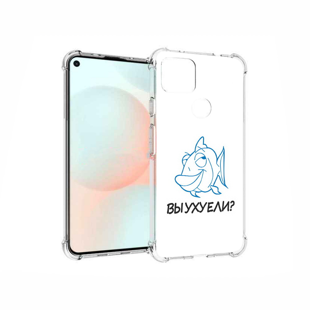 

Чехол MyPads Tocco для Google Pixel 5A вы ухуели, Прозрачный, Tocco