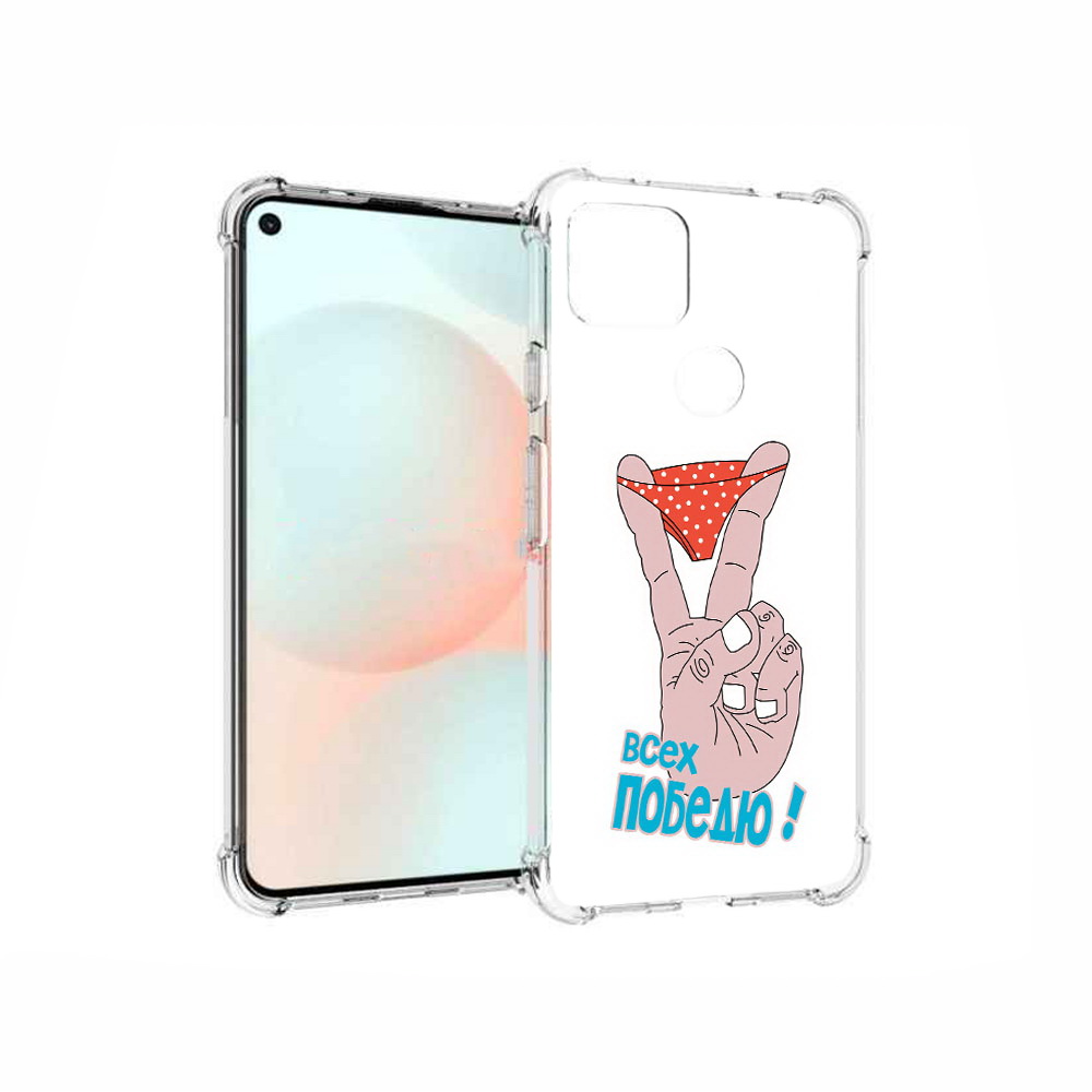 

Чехол MyPads Tocco для Google Pixel 5A всех победю, Прозрачный, Tocco