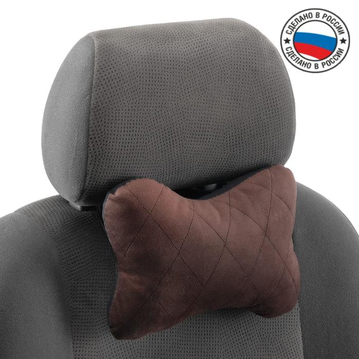 

Подушка автомобильная косточка, на подголовник, велюр, коричневый, ромб, 16х24 см