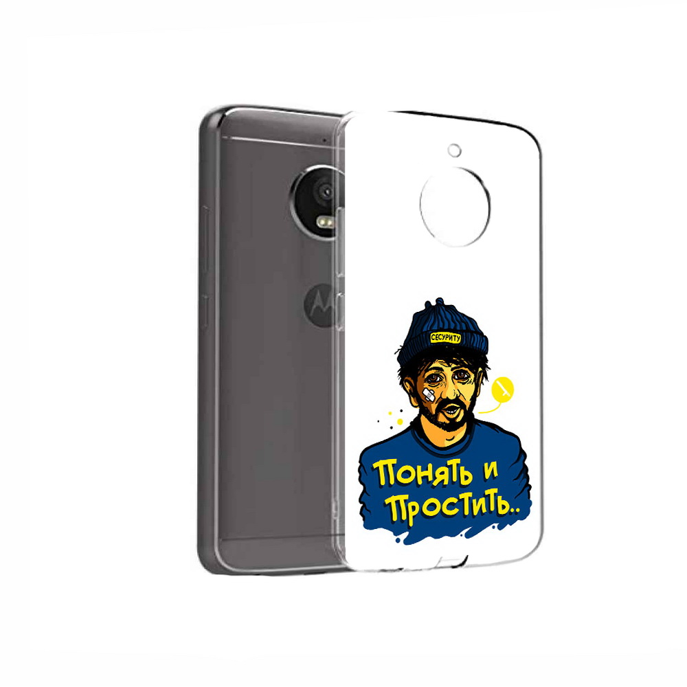 

Чехол MyPads Tocco для Motorola Moto E4 понять и простить (PT99977.370.550), Прозрачный, Tocco