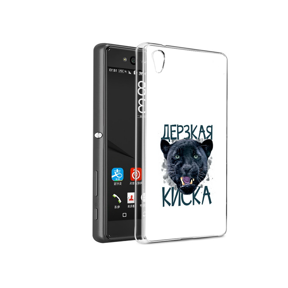 

Чехол MyPads Tocco для Sony Xperia C6 дерзкая киска (PT28839.243.319), Прозрачный, Tocco