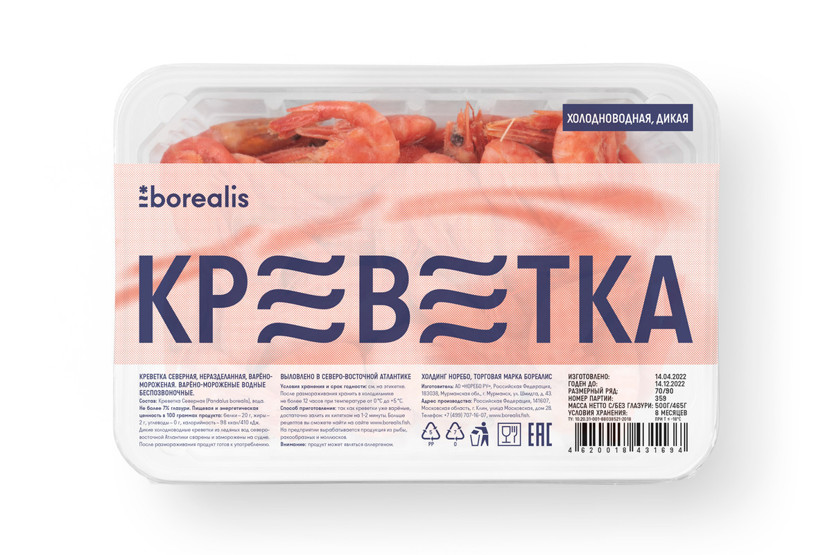 

Креветки Borealis северные, варёно-мороженные, 70/90, 500 г