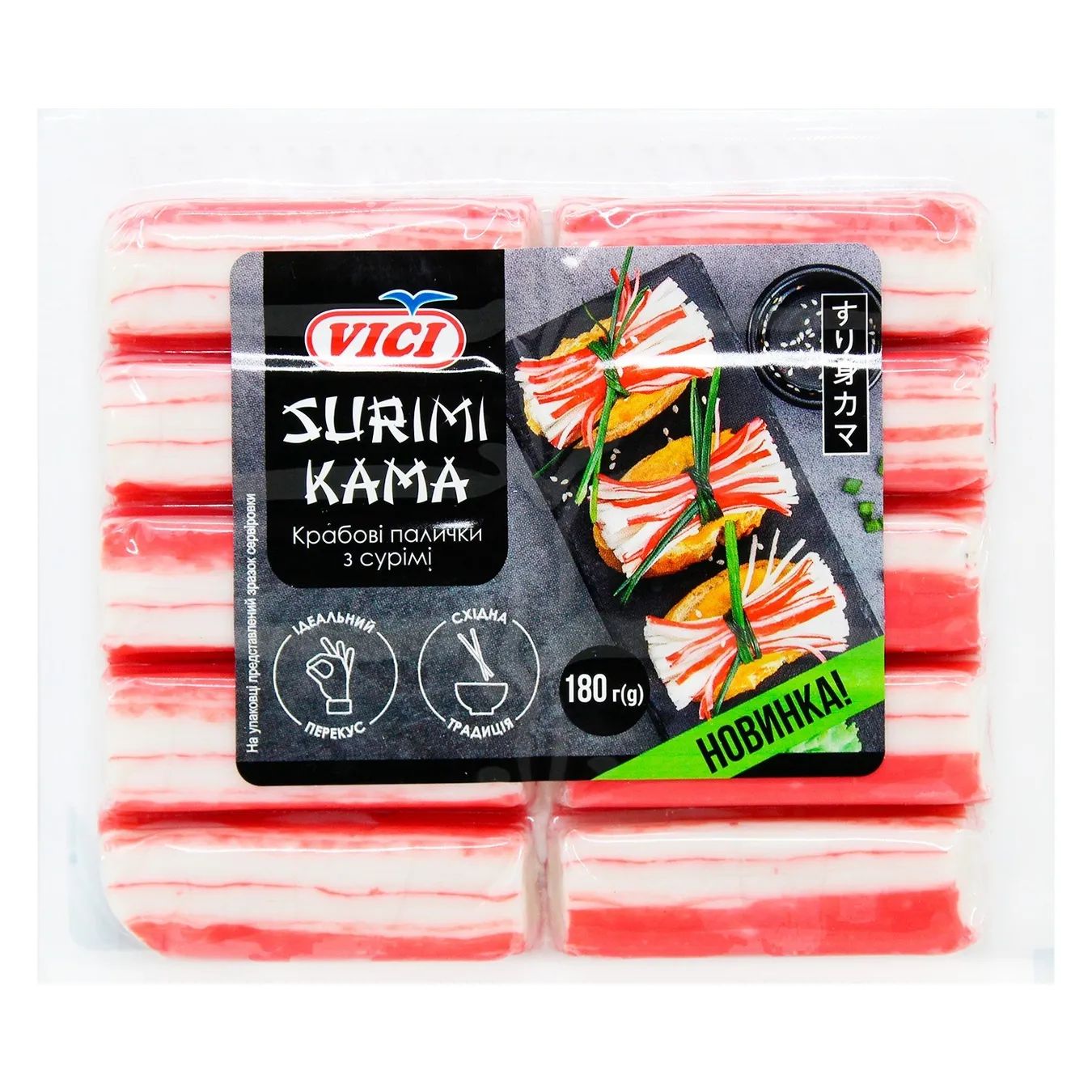 Крабовые палочки Vici Surimi Kama охлажденные 200 г