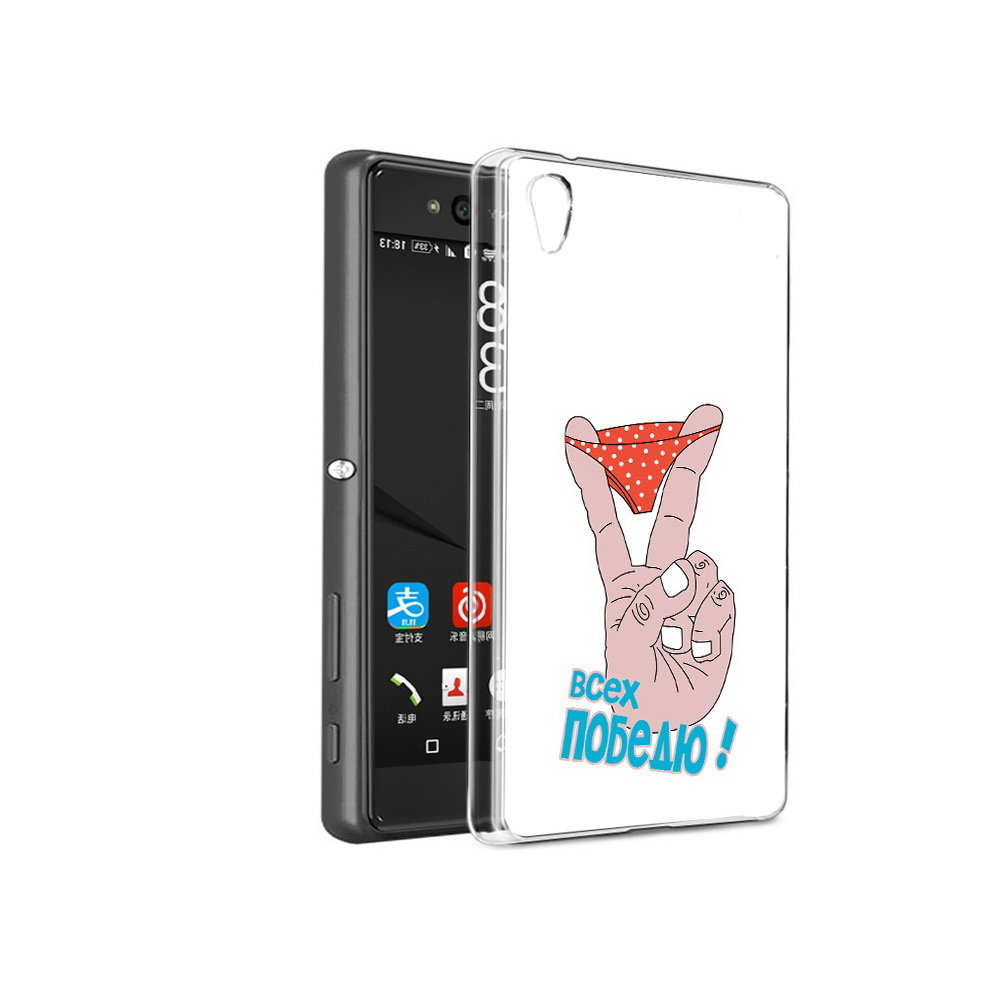 

Чехол MyPads Tocco для Sony Xperia C6 всех победю (PT28839.243.281), Прозрачный, Tocco