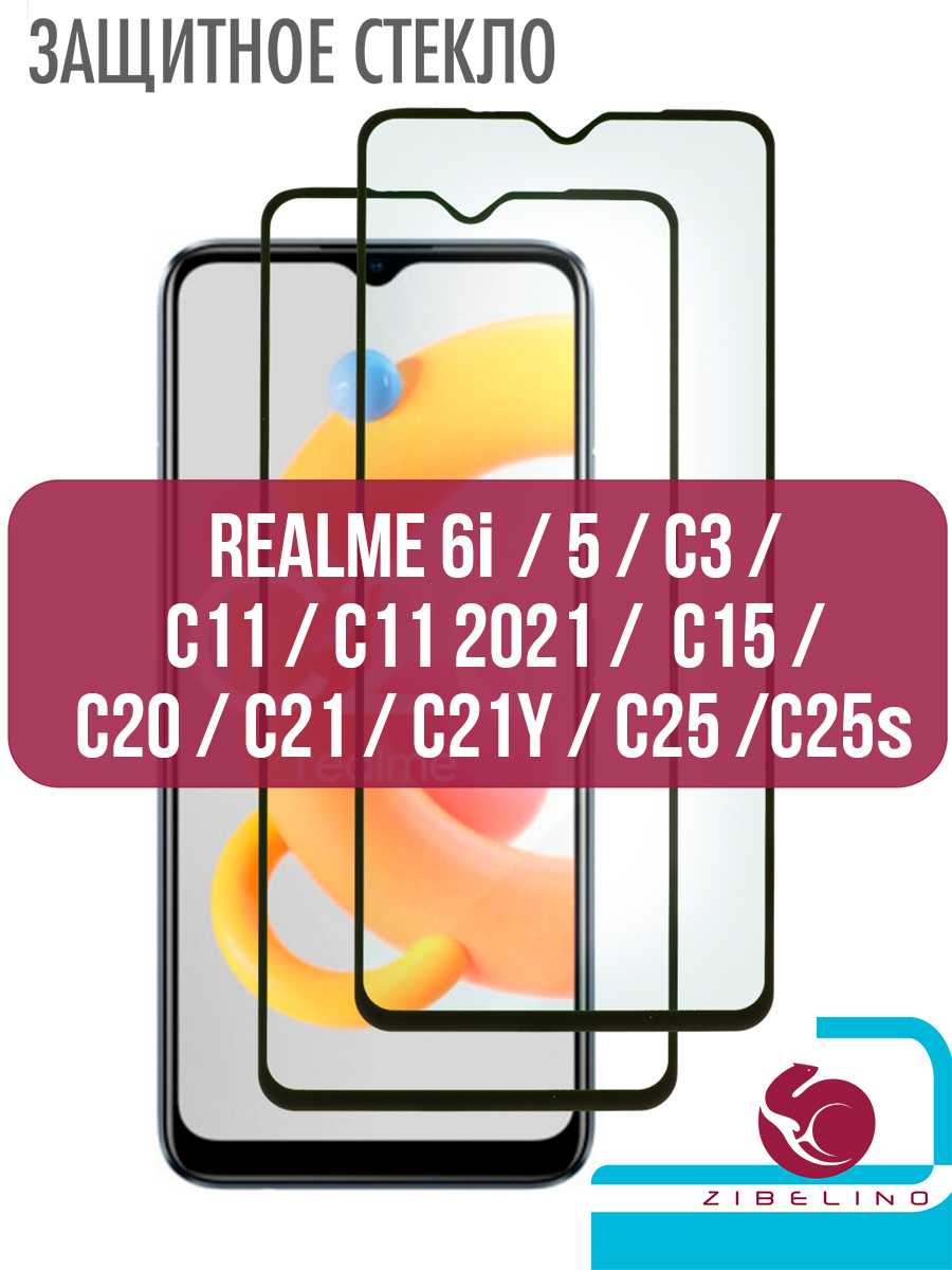 Защитное стекло 3D для Realme С21 черный