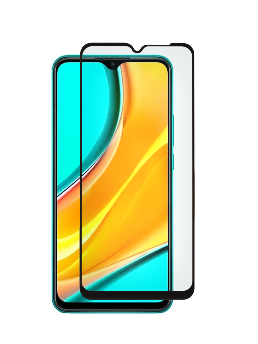 Защитное стекло 3D для Xiaomi Redmi 9 черный