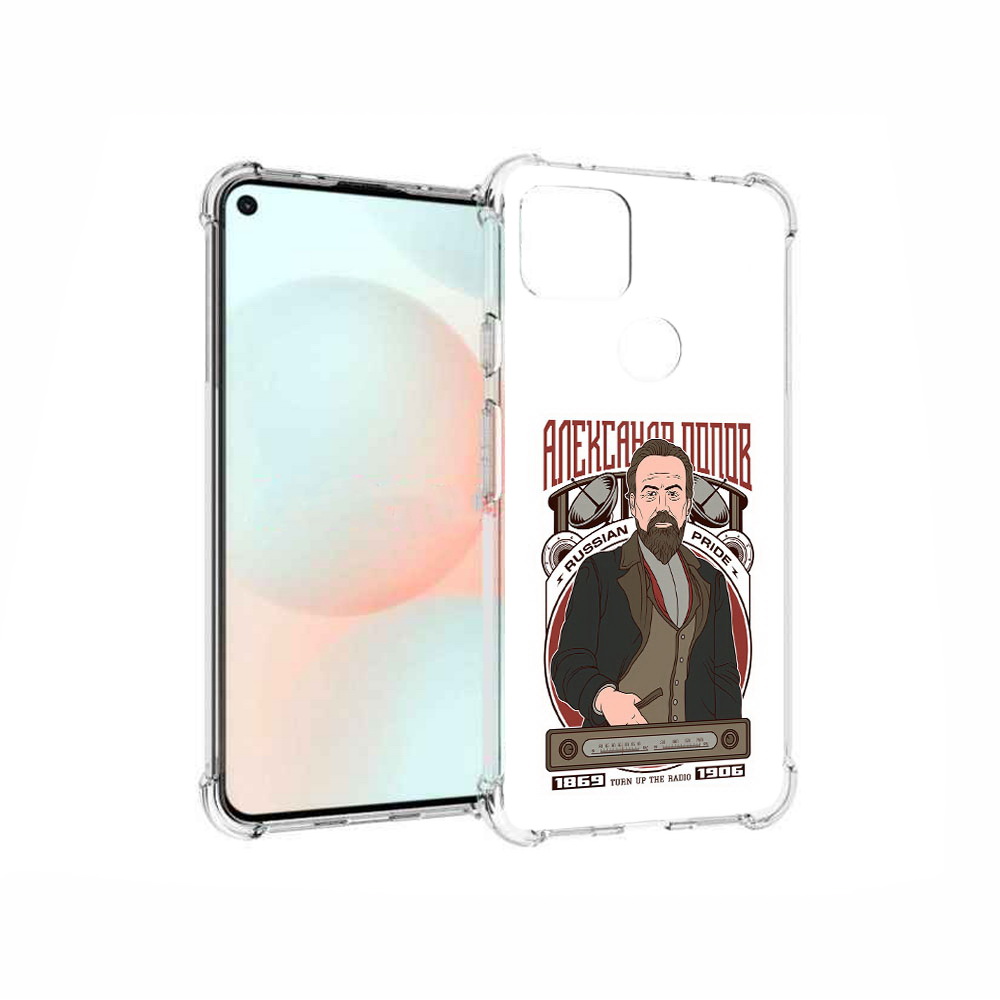 

Чехол MyPads Tocco для Google Pixel 5A Александр Попов, Прозрачный, Tocco