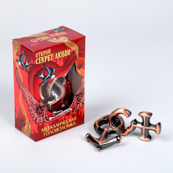 

Головоломка металлическая «Открой секрет любви» пара, 14 Февраля
