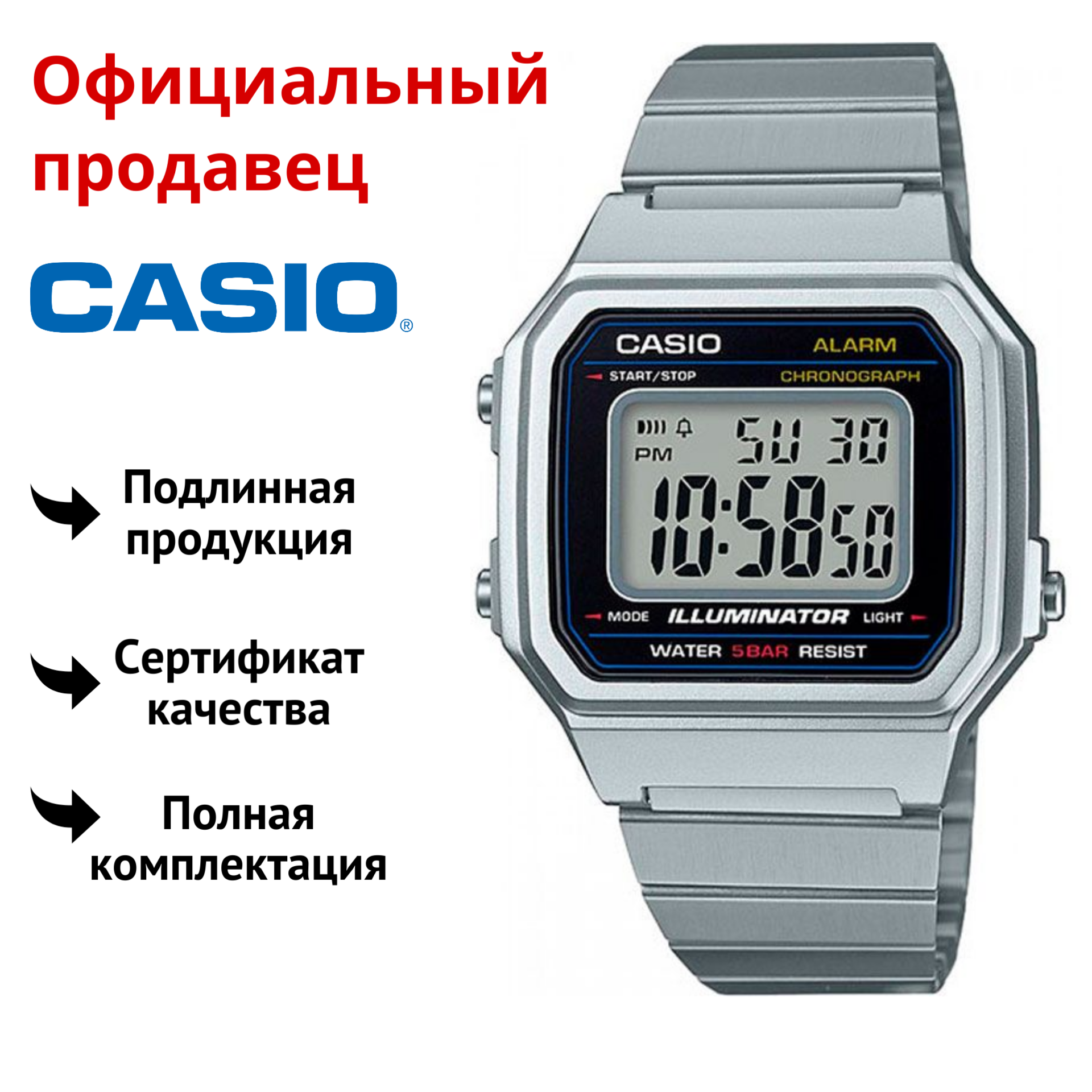

Наручные часы унисекс Casio B650WD-1A, B650WD-1A
