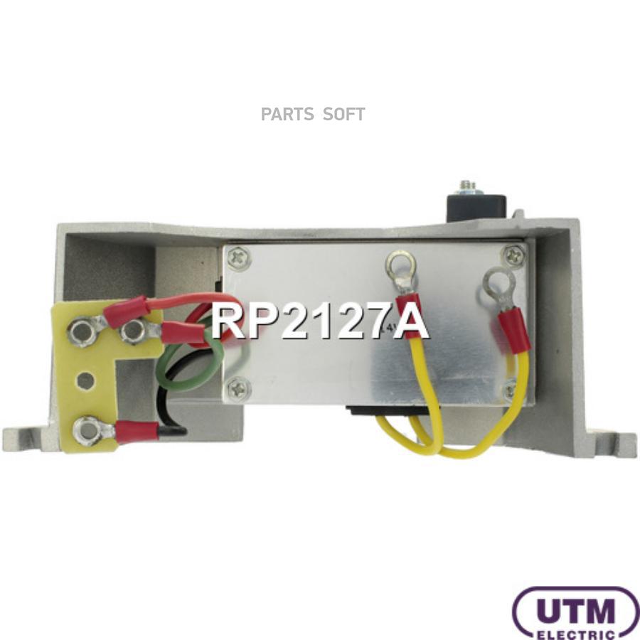 

Регулятор генератора UTM rp2127a