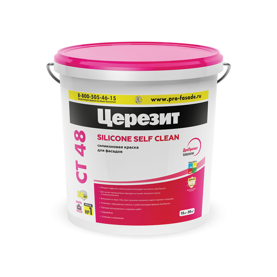 

Краска фасадная силиконовая, база Ceresit Ct 48 Self Clean, Белый, Ct 48 Self Clean