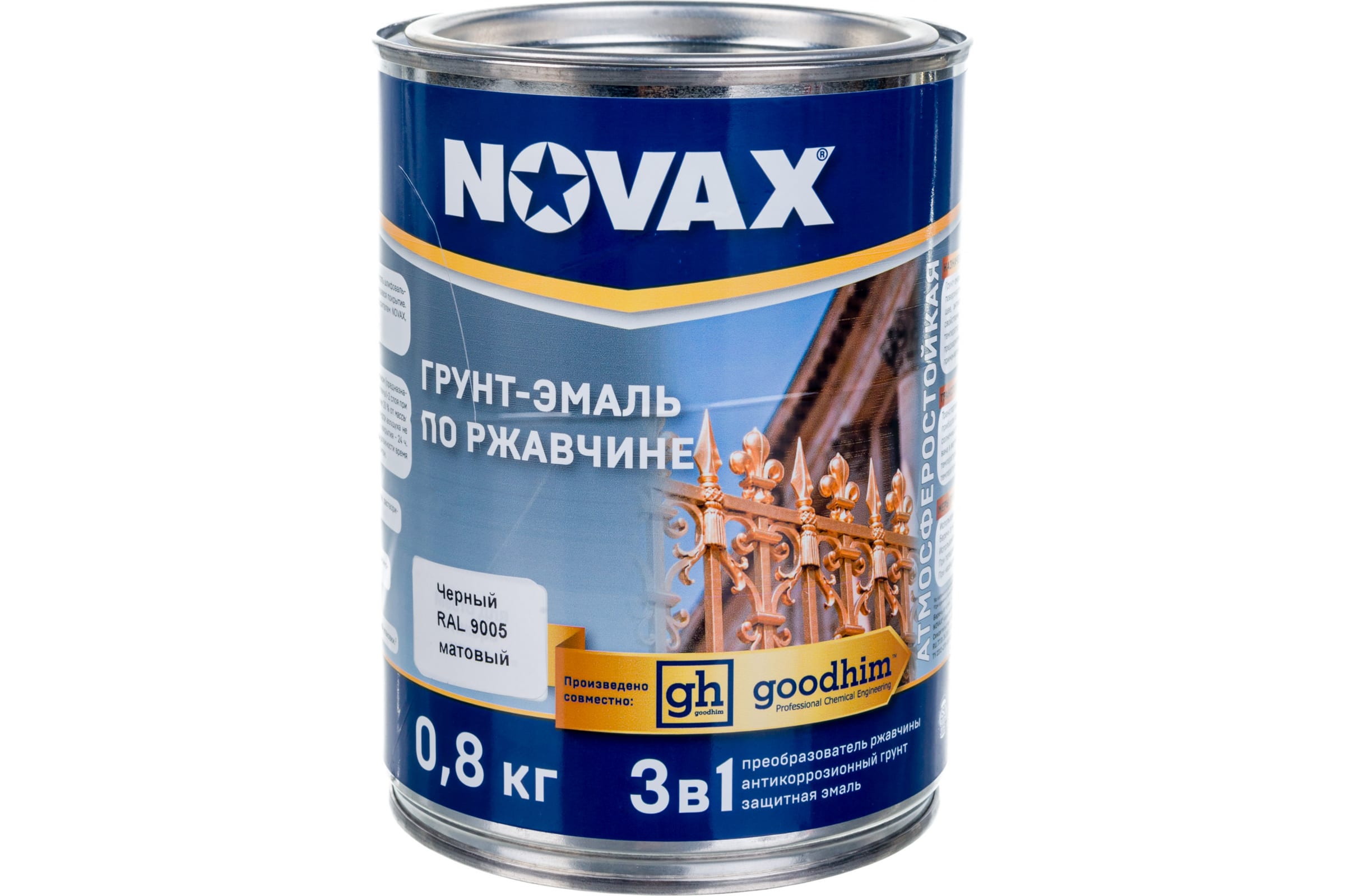 Грунт-эмаль Goodhim Novax 3 в 1 черная матовая 0,8 л грунт эмаль goodhim novax 3в1 темно зеленый ral 6026 матовая 2 8 кг 11028