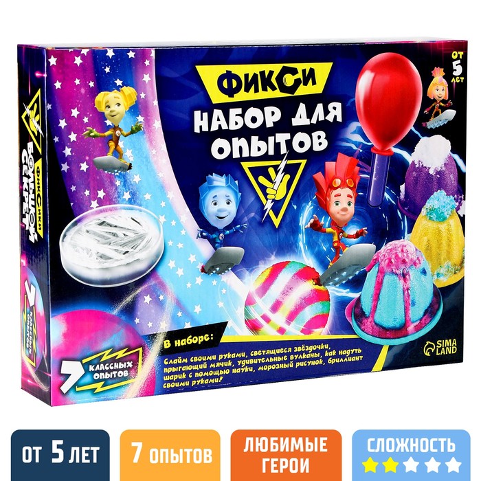 

Набор для опытов "7 классных опытов", звёздочки, 7 в 1, ФИКСИКИ, Физика для всех