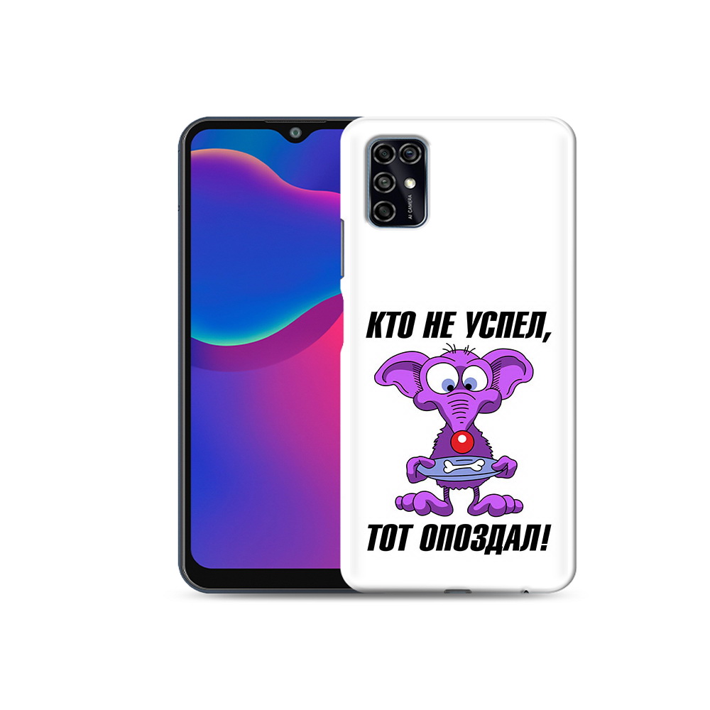 

Чехол MyPads Tocco для ZTE Blade V2020 Smart кто не успел тот опоздал (PT156449.442.428), Прозрачный, Tocco