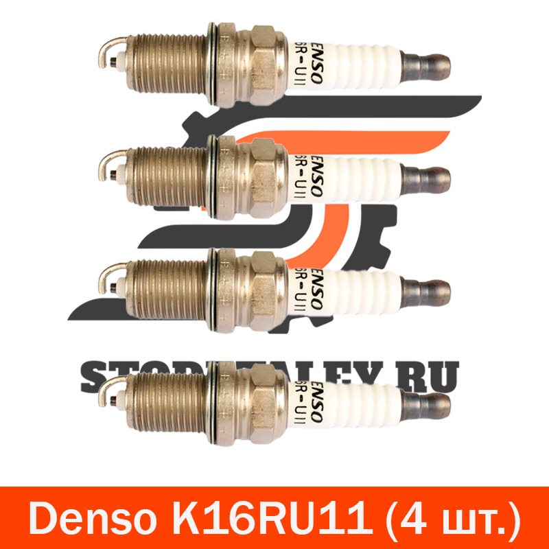 

Свечи зажигания DENSO K16RU11, 4 шт., Свечи зажигания