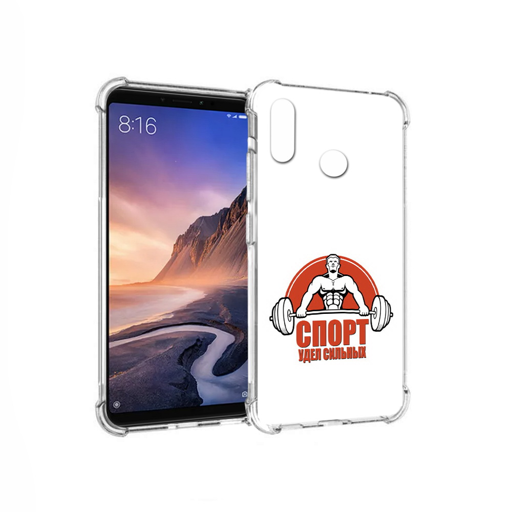 

Чехол MyPads Tocco для Xiaomi Mi Max 3 бодибилдинг спорт (PT115366.313.236), Прозрачный, Tocco