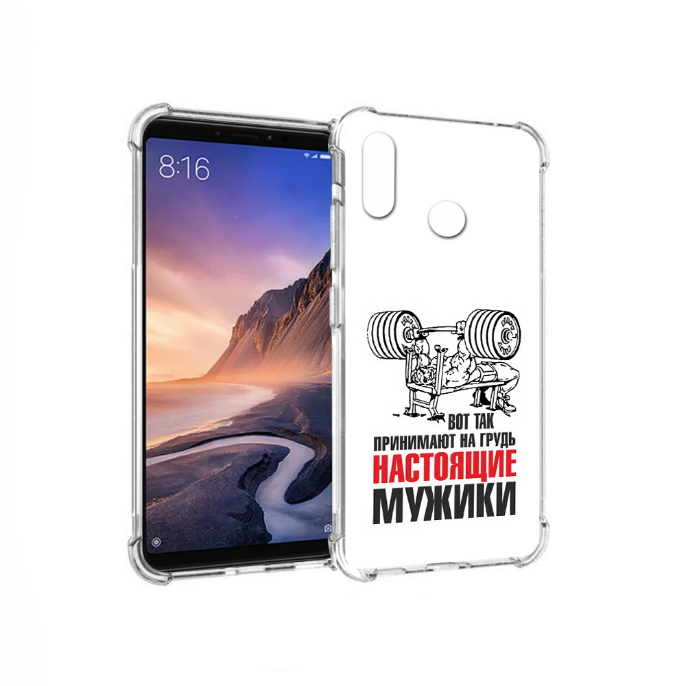 

Чехол MyPads Tocco для Xiaomi Mi Max 3 бодибилдинг для мужиков (PT115366.313.233), Прозрачный, Tocco