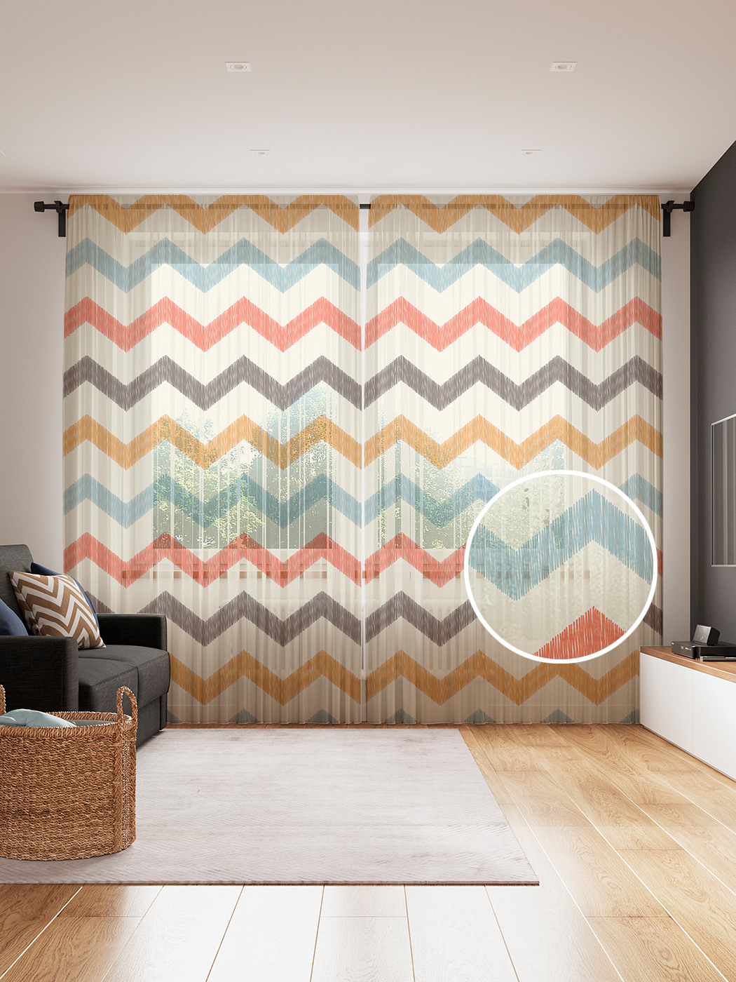 

Фототюль JoyArty "Цветные зигзаги", 145x265см (2 полотна со шторной лентой + 50 крючков), Цветные зигзаги