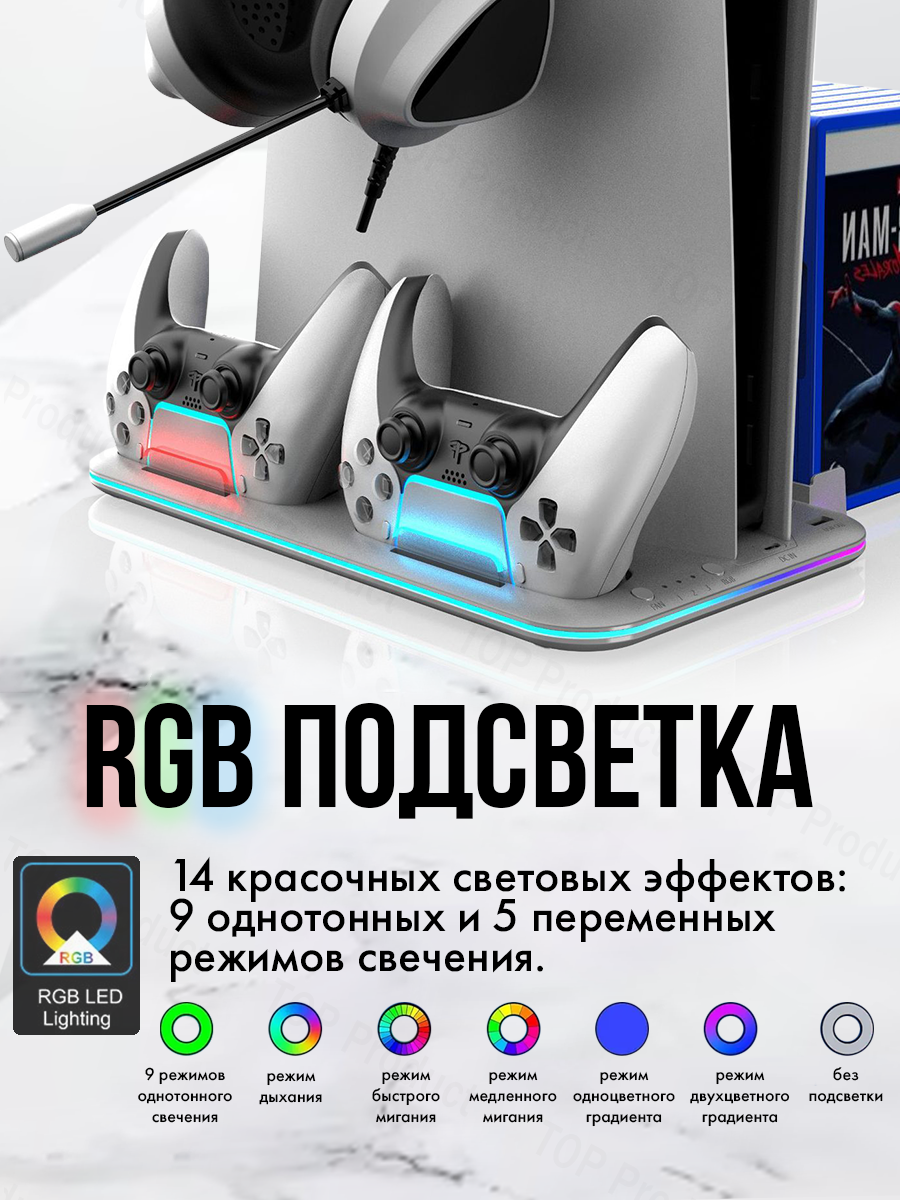 Базовая станция; зарядная станция NoBrand для Playstation 5 Slim