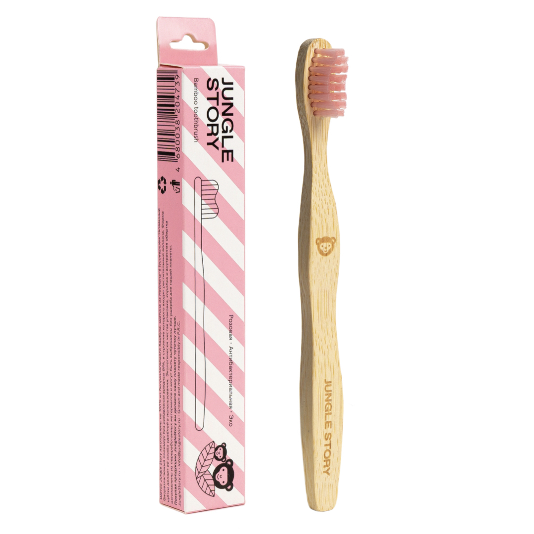 Бамбуковая зубная щетка Junior Pink Sunset зубная щетка бамбуковая мягкая 10 штук микс ов