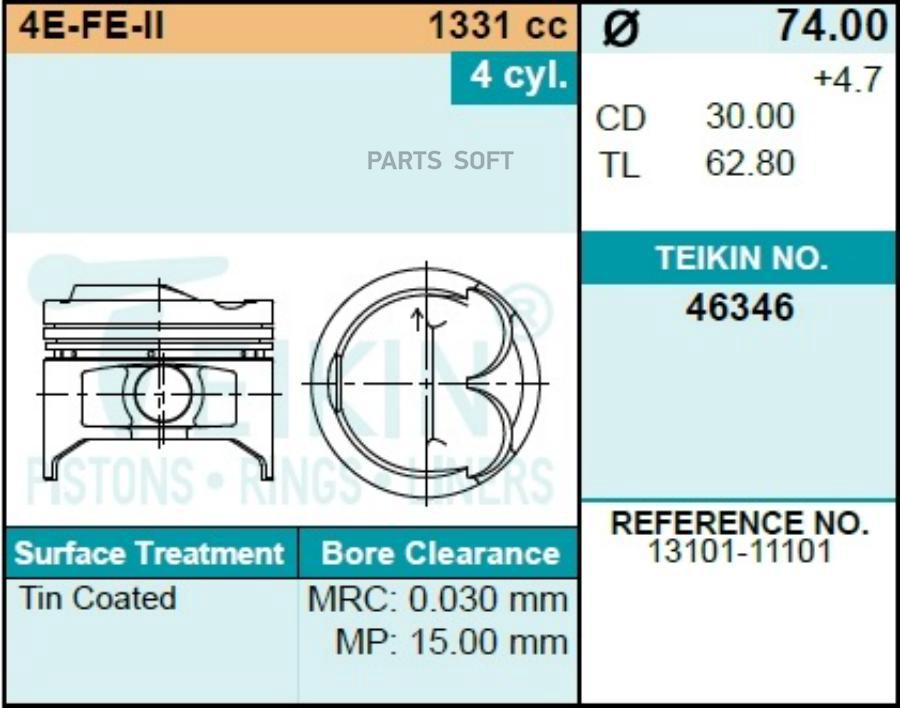 

Поршень без колец ремонтный размер 0.50 Toyota 4E-FE-II d74.0+0.50 (13101-11101)