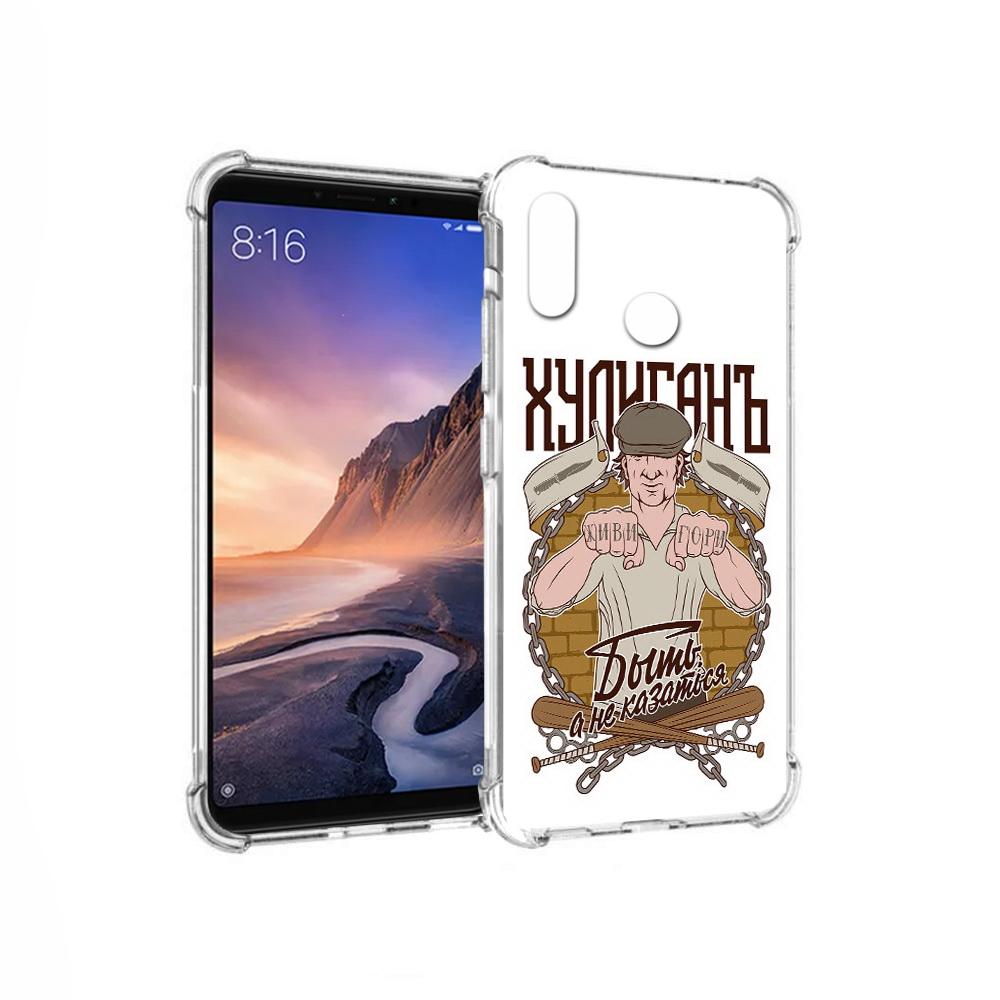 

Чехол MyPads Tocco для Xiaomi Mi Max 3 Хулиган (PT115366.313.192), Прозрачный, Tocco