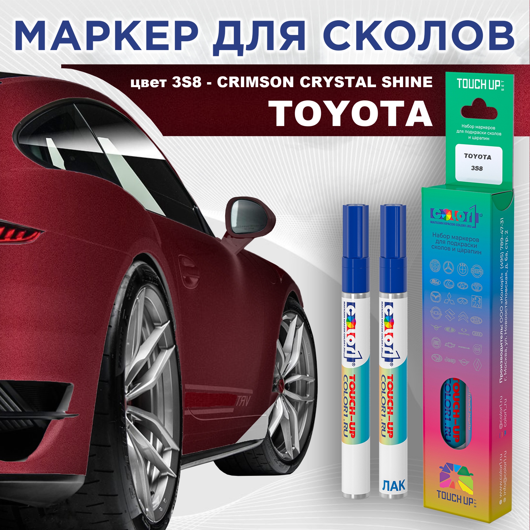 

Маркер с краской COLOR1 для TOYOTA, цвет 3S8 - CRIMSON CRYSTAL SHINE, Прозрачный, TOYOTA3S8CRIMSONMRK-1