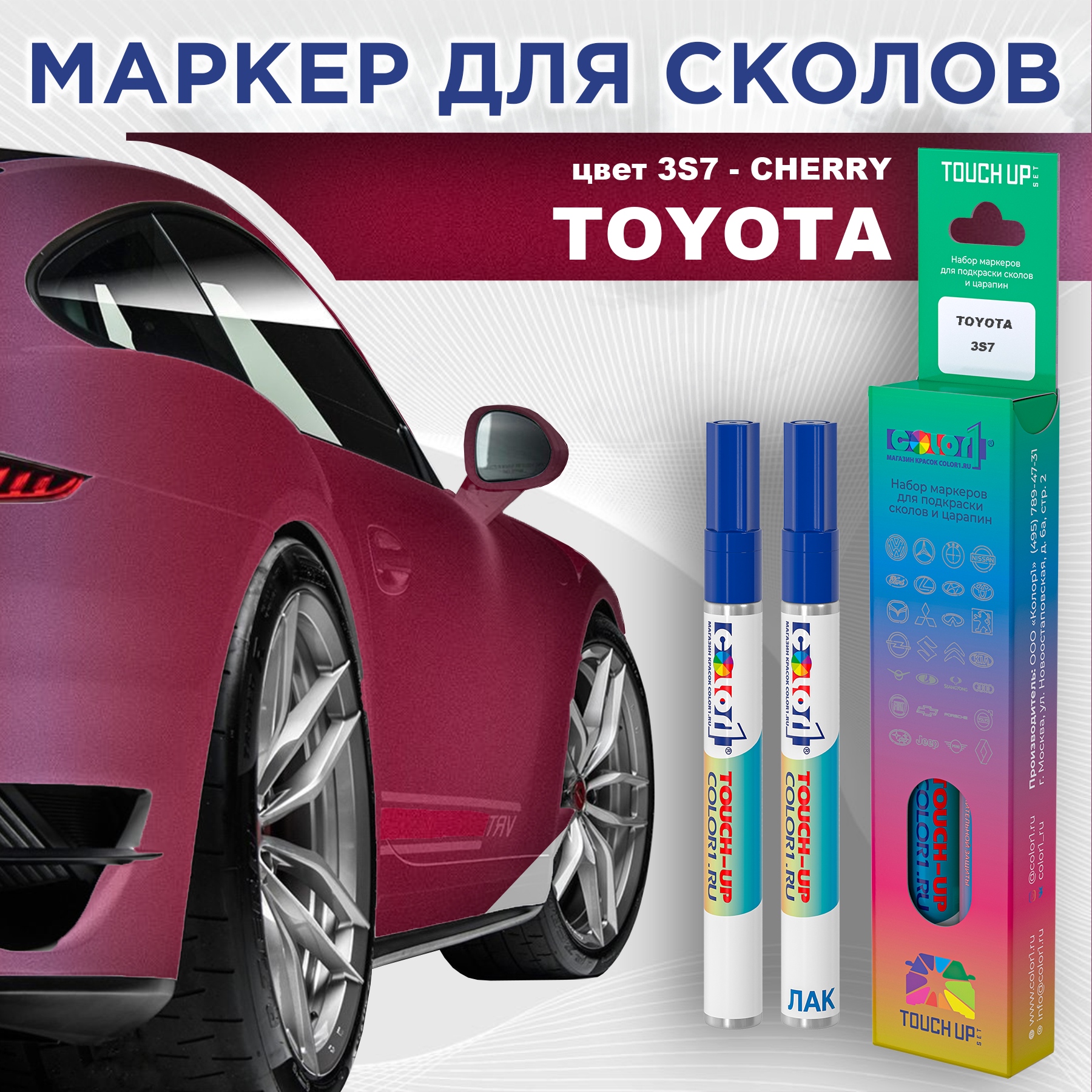 

Маркер с краской COLOR1 для TOYOTA, цвет 3S7 - CHERRY, Прозрачный, TOYOTA3S7CHERRYMRK-1