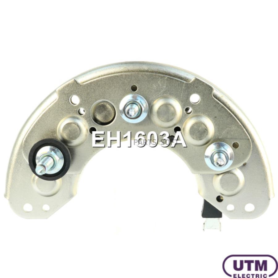 

Диодный мост генератора UTM eh1603a