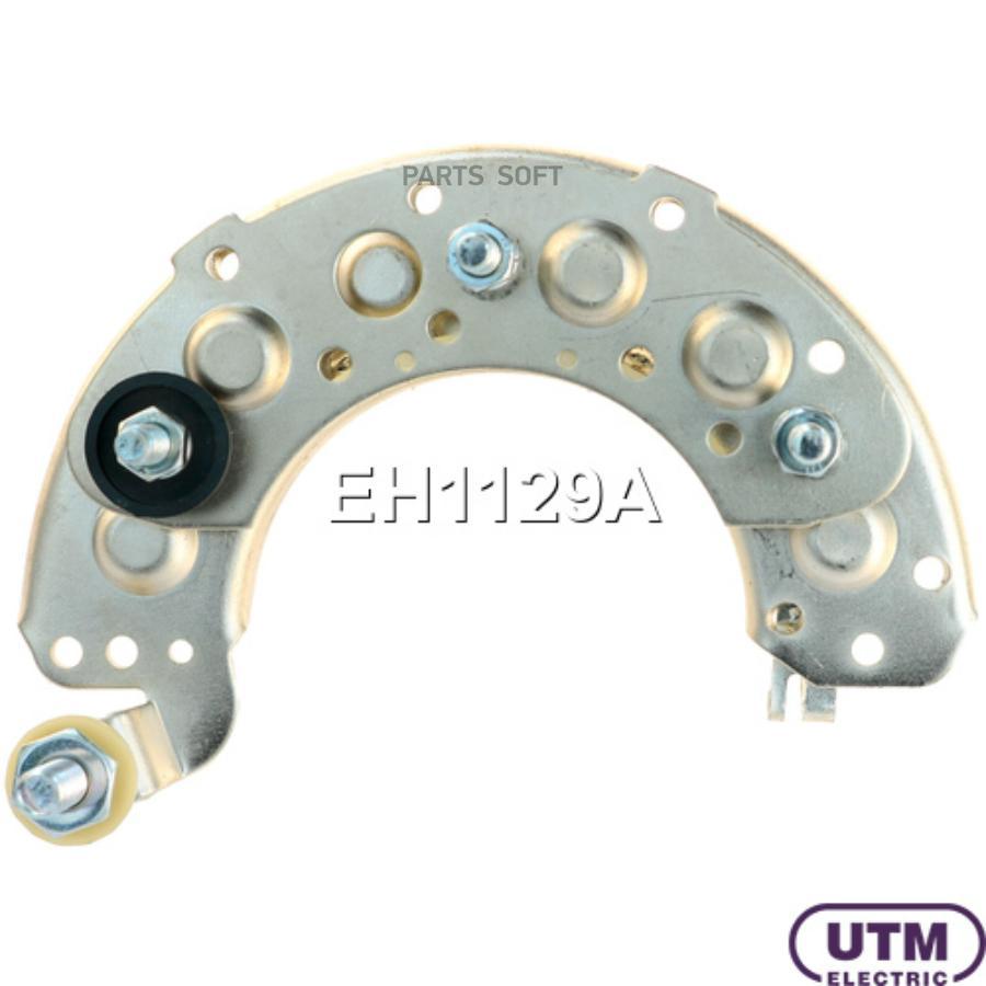

Диодный мост генератора UTM eh1129a