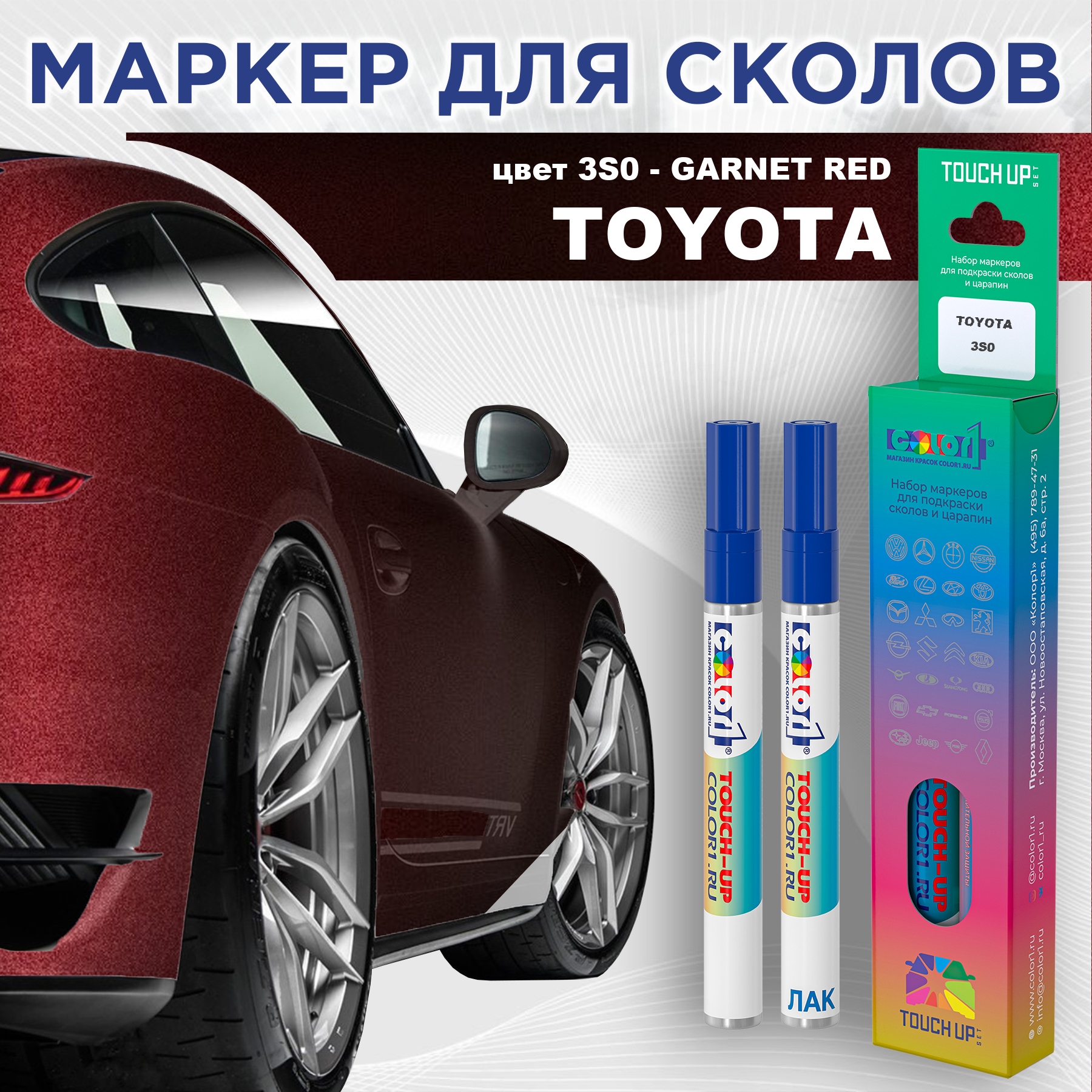 

Маркер с краской COLOR1 для TOYOTA, цвет 3S0 - GARNET RED, Красный, TOYOTA3S0GARNETMRK-1