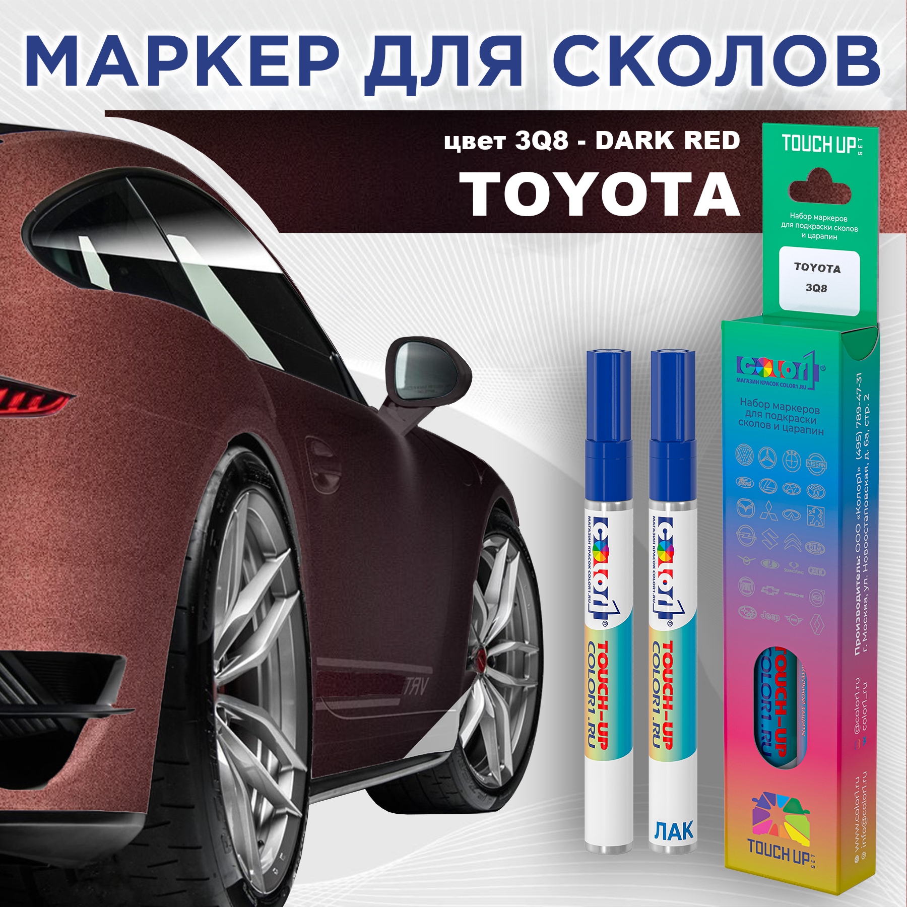 

Маркер с краской COLOR1 для TOYOTA, цвет 3Q8 - DARK RED, Красный, TOYOTA3Q8DARKMRK-1