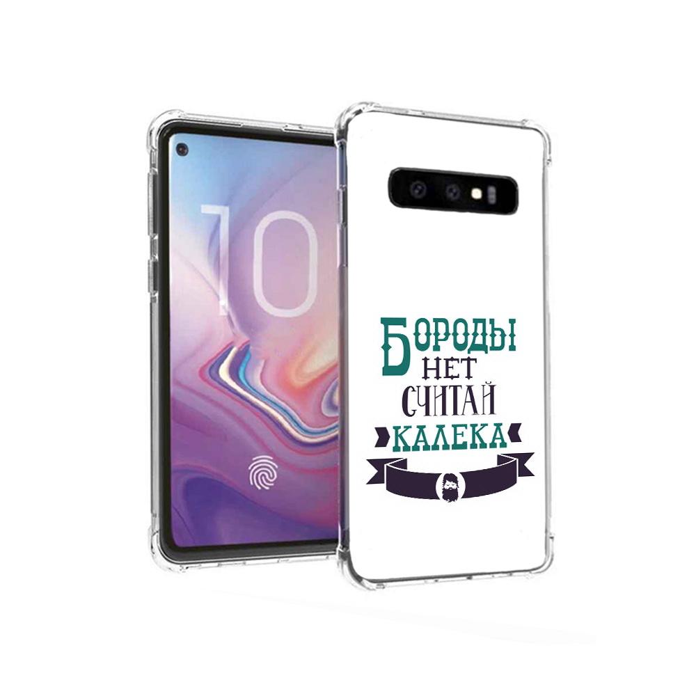 

Чехол MyPads Tocco для Samsung Galaxy S10 Бороды нет считай калека (PT125897.498.33), Прозрачный, Tocco