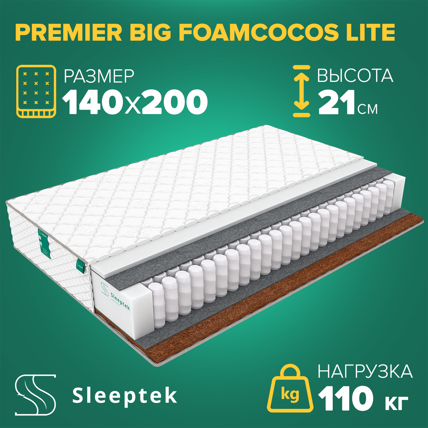 

Матрас Sleeptek PremierBIG FoamCocos Lite пружинный 140x200, Белый, PremierBIG FoamCocos Lite